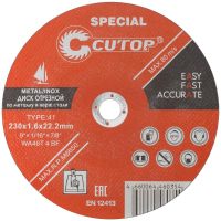 40014S Cutop фото