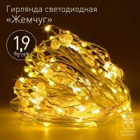 Б0055992 Эра фото