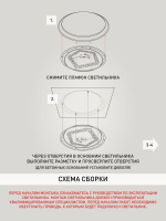 Б0051097 Эра фото