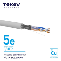 TKE-C06-F/UTP-22-5E-500 TOKOV ELECTRIC фото