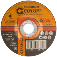 50-862 Cutop фото