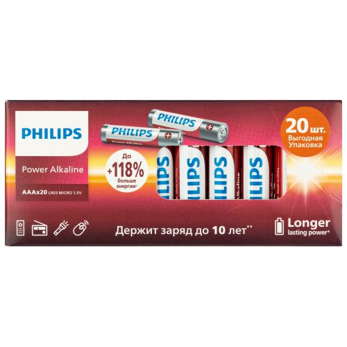 PHILIPS Элементы питания Б0064654