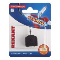 06-0160-A Rexant фото