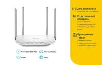 379923 TP-Link фото