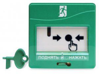 272173 Болид фото