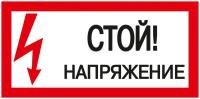 YPC10-STNAP-5-010 IEK фото