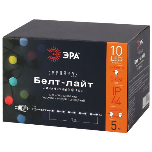 Эра Б0047956