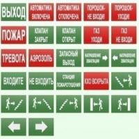 300998А ИРСЭТ-Центр фото