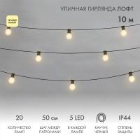 331-356 Neon-Night фото