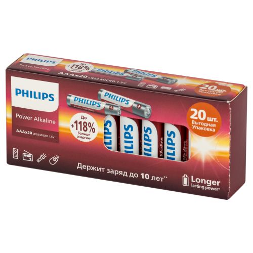 PHILIPS Элементы питания Б0064654