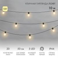 331-357 Neon-Night фото