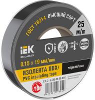 EX-IZ10-C15-19-25-K02 IEK фото