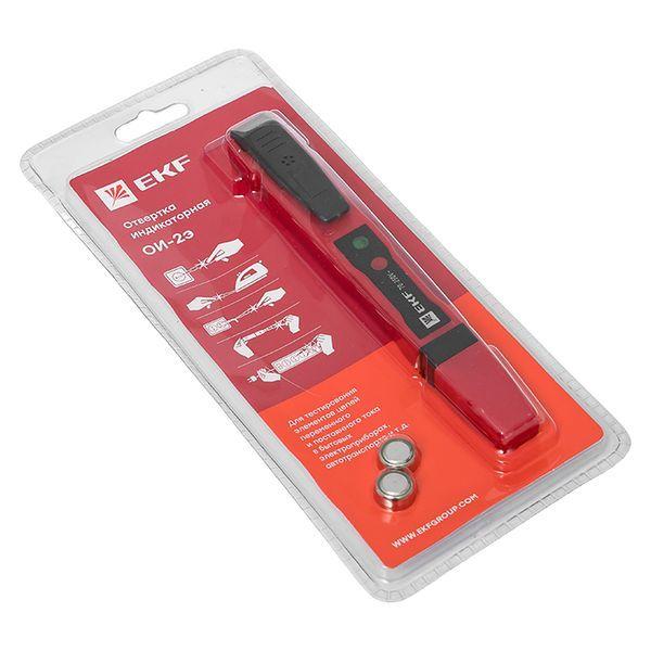 EKF ST-20e