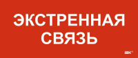 LPC10-1-33-14-EKSVZ  фото