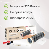 УП-00000071 CALEO фото