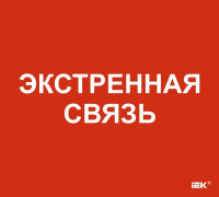 LPC10-1-31-28-EKSVZ  фото