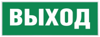 Б0048480 Эра фото