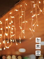 4690601049780 SHLights фото