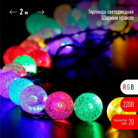 Б0055997 Эра фото