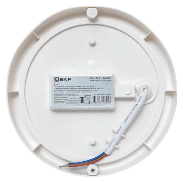 EKF BKL-1300DM-R-12-6500