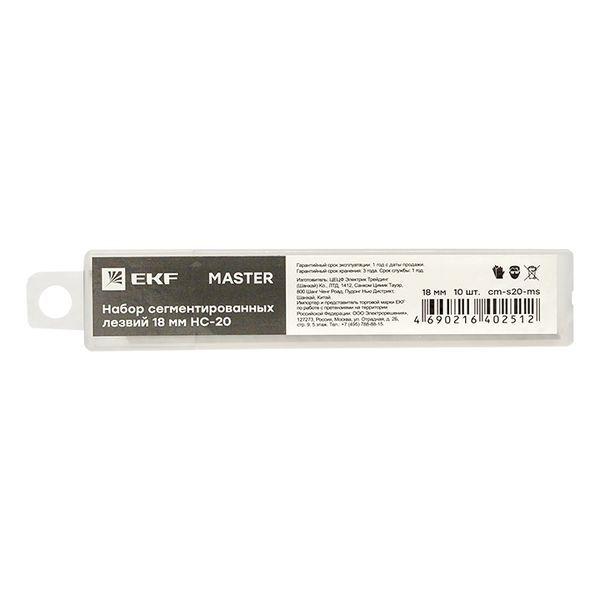 EKF cm-s20-ms
