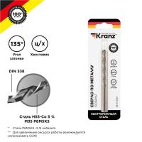 KR-91-0507 Kranz фото