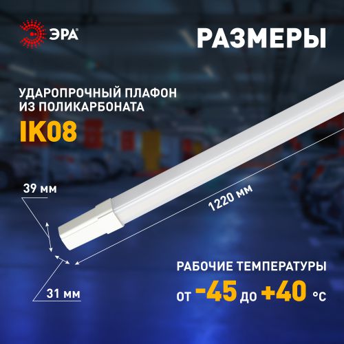 Эра Б0066928