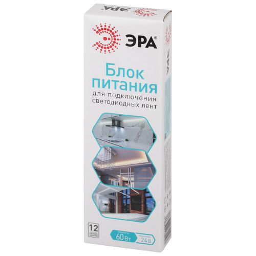 Эра Б0061144