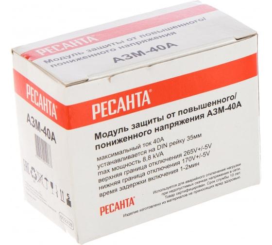 Ресанта 61/22/28
