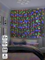 4690601035639 SHLights фото