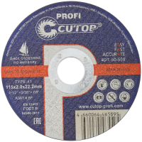 50-559 Cutop фото
