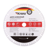 KR-90-0105-2 Kranz фото