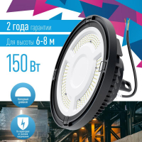 KHB120d150W6500K КОСМОС фото