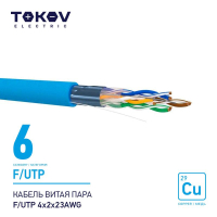 TKE-C08-F/UTP-42-6-500 TOKOV ELECTRIC фото