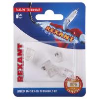 06-0080-A5 Rexant фото
