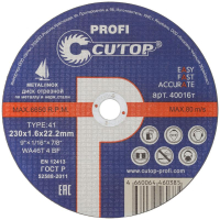 40016т Cutop фото