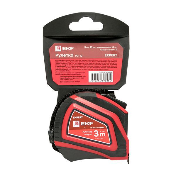 EKF rs-10-3-16-quad