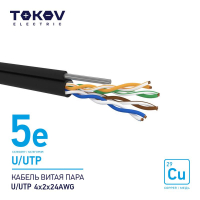 1915493А TOKOV ELECTRIC фото