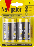 93996 NAVIGATOR фото