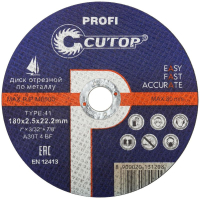 39989т Cutop фото