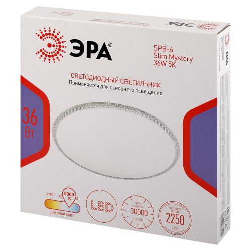 Эра Б0069767