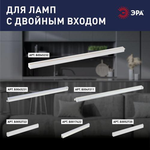 Эра Б0028203