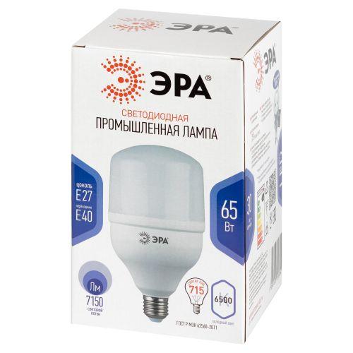 Эра Б0027924