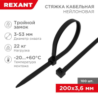 67-0201 Rexant фото