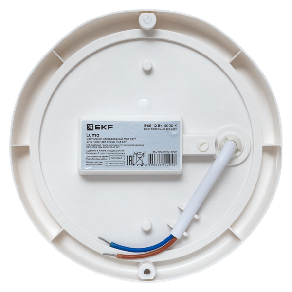 EKF BKL-1003-R-12-6500