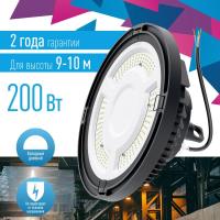 KHB120d200W6500K КОСМОС фото