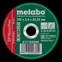 617163000 Metabo фото