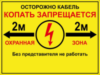 УП-00006260  фото