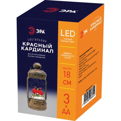 Эра Б0051944