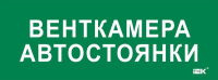 LPC10-2-35-13-VENTKAMAVST  фото